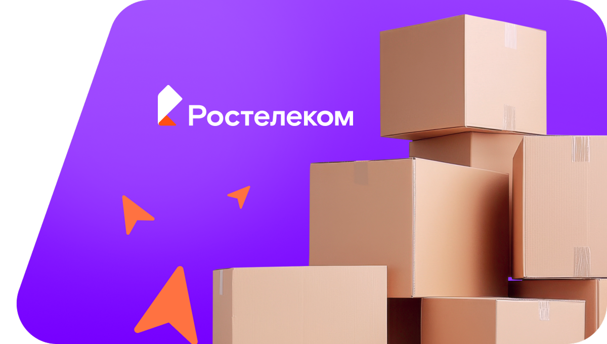 Переезд в новую квартирув село Ситовка (Липецкая область)